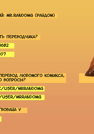 Boku no Dark Hero Academia Page #20