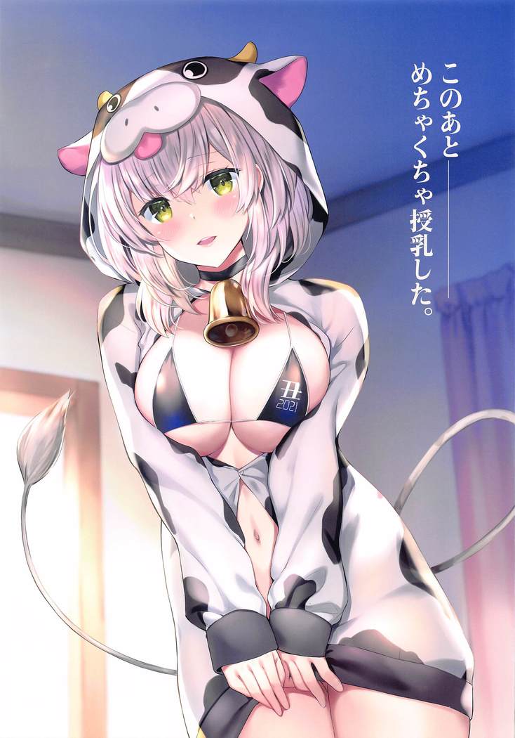 Oshigama Pekora