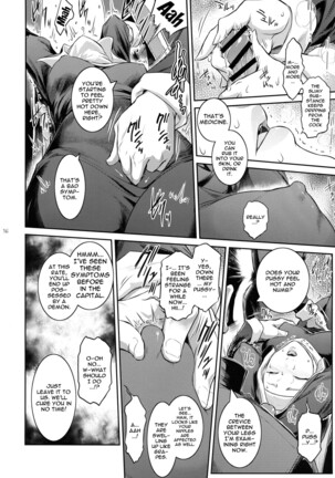 Kyoukai. 2 | Church 2 Page #15