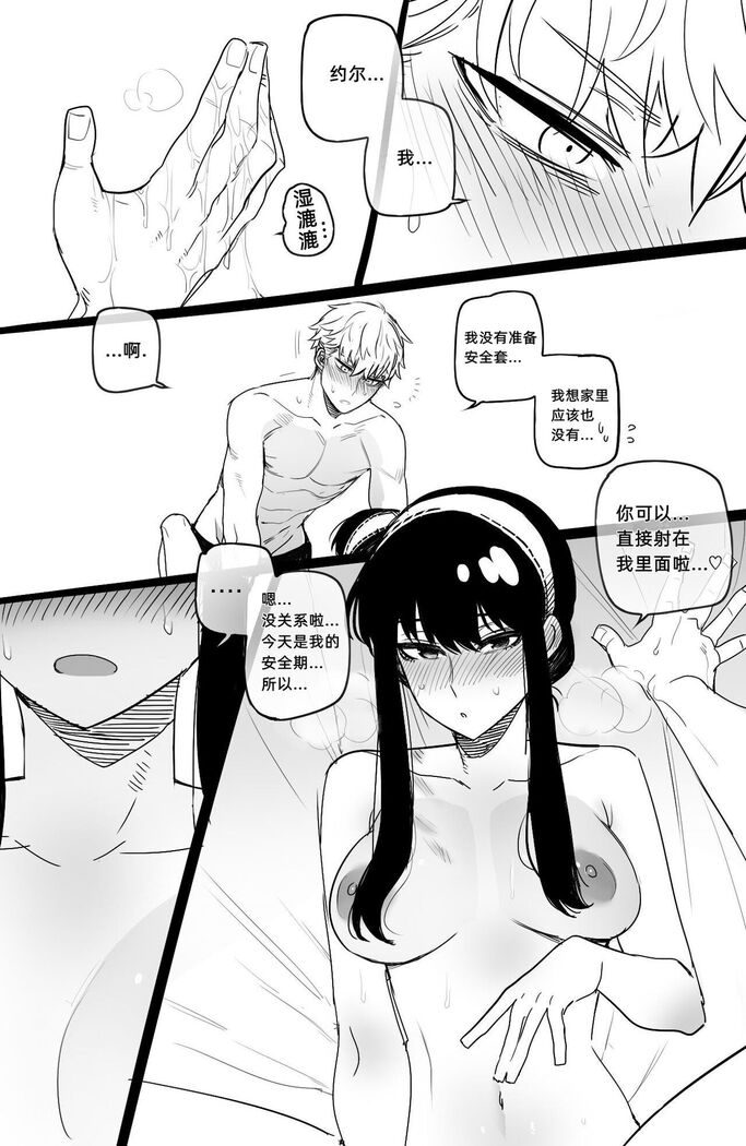 [ratatatat74] 04/2022 reward [Chinese] with 05 Extra