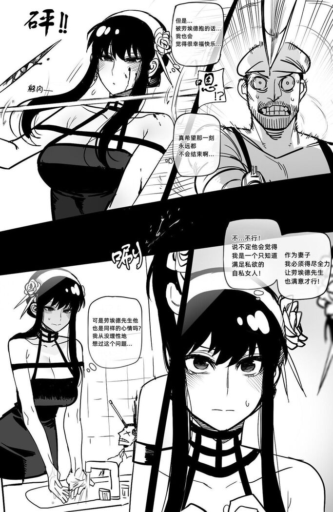 [ratatatat74] 04/2022 reward [Chinese] with 05 Extra