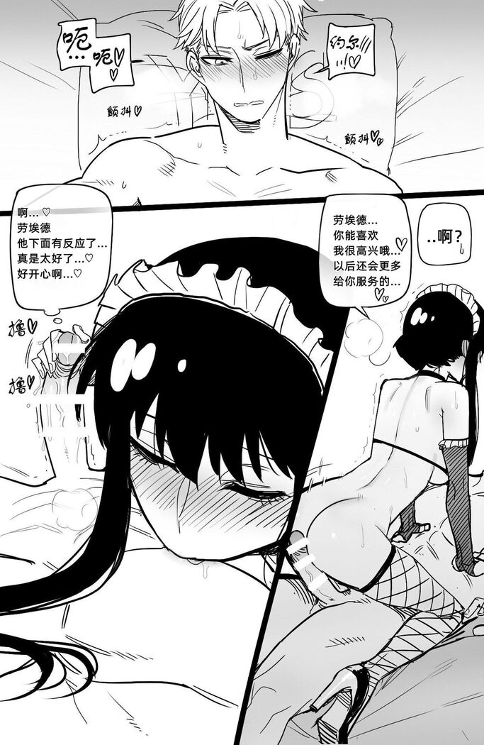 [ratatatat74] 04/2022 reward [Chinese] with 05 Extra