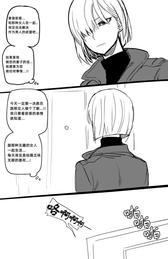 [ratatatat74] 04/2022 reward [Chinese] with 05 Extra