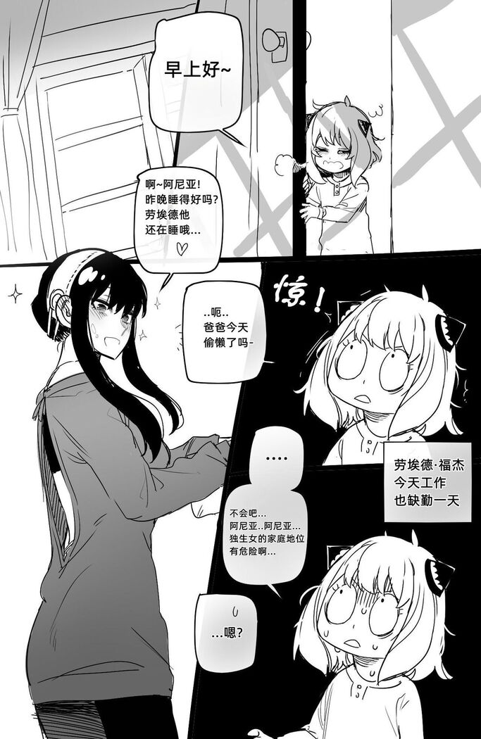 [ratatatat74] 04/2022 reward [Chinese] with 05 Extra