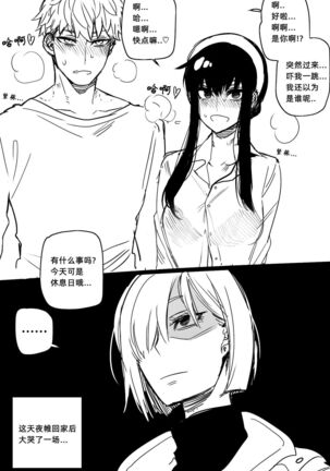 [ratatatat74] 04/2022 reward [Chinese] with 05 Extra Page #44