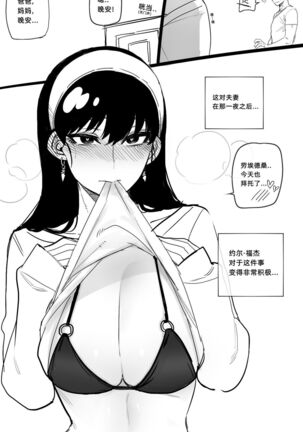 [ratatatat74] 04/2022 reward [Chinese] with 05 Extra Page #36