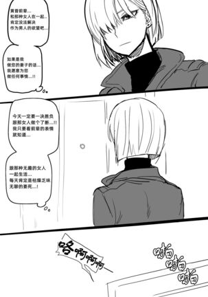 [ratatatat74] 04/2022 reward [Chinese] with 05 Extra Page #43