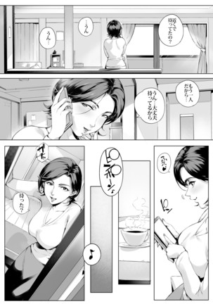 Image 3064031