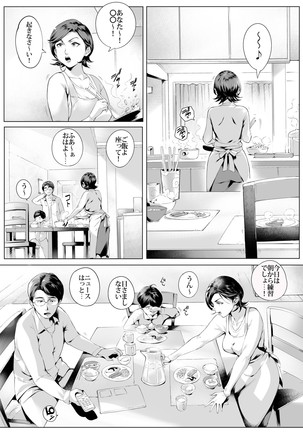 Image 3064035