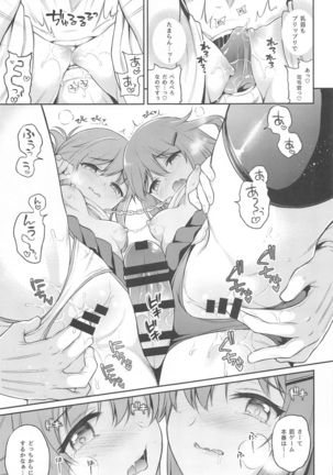 Ikazuchi Inazuma-chan x Batsu Game Page #13