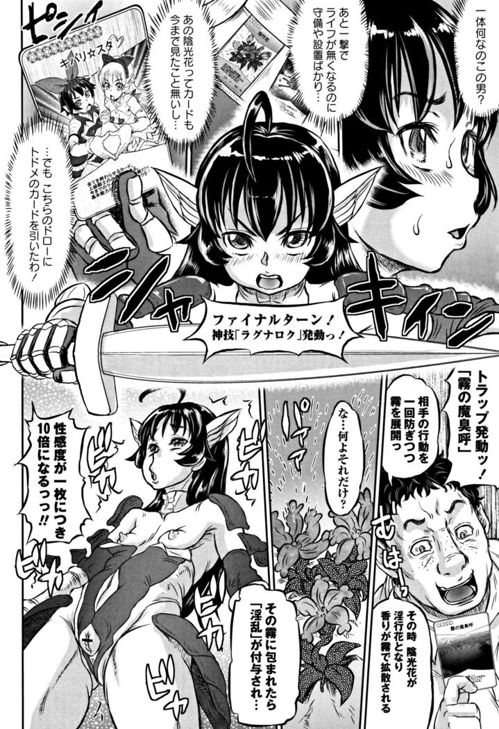 Junai Orgasm
