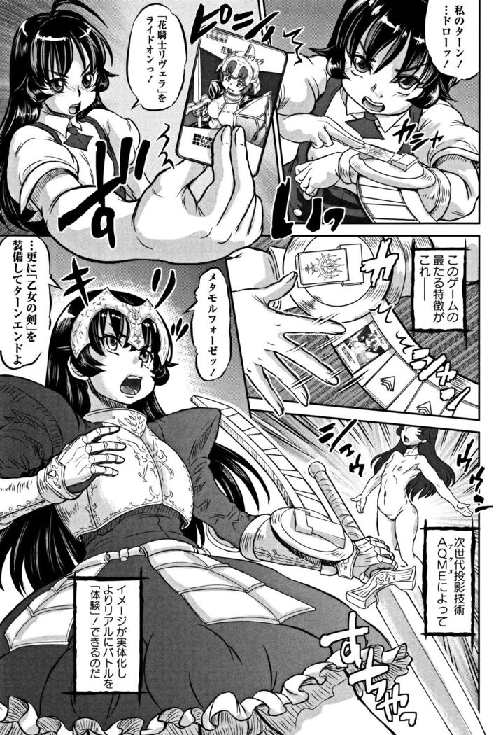 Junai Orgasm
