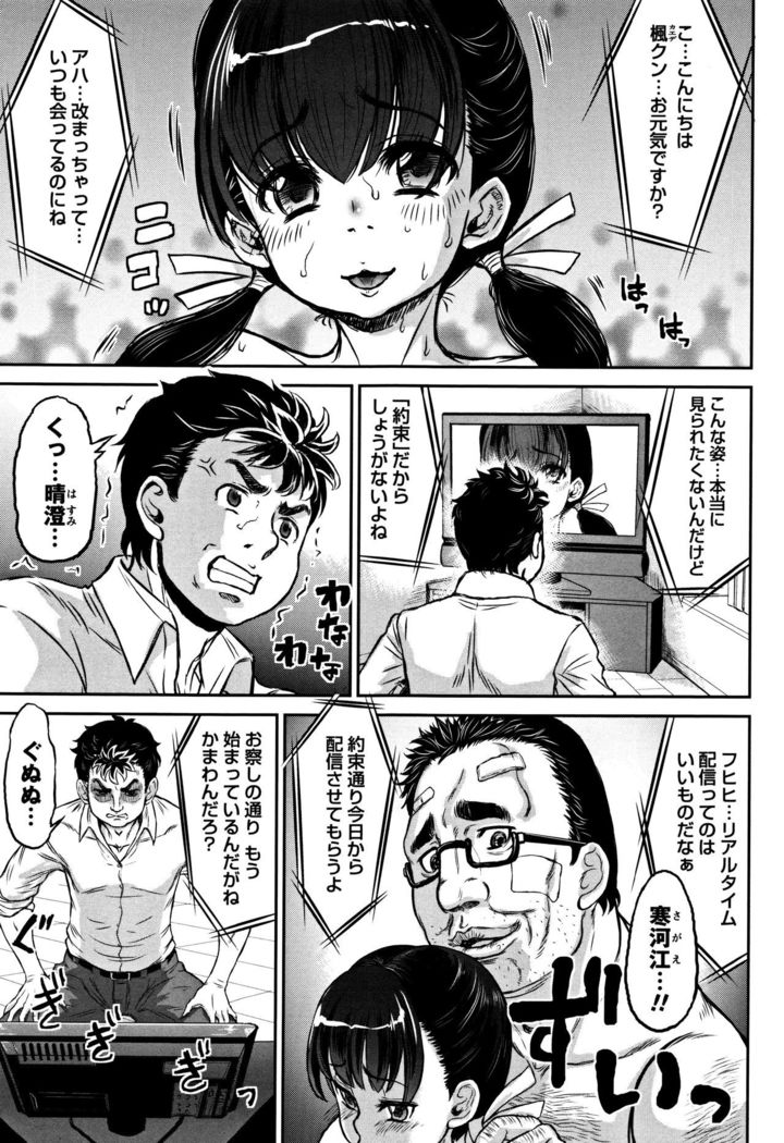 Junai Orgasm