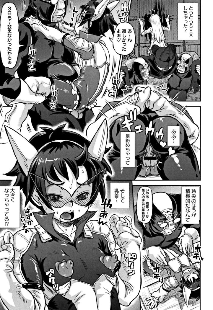 Junai Orgasm