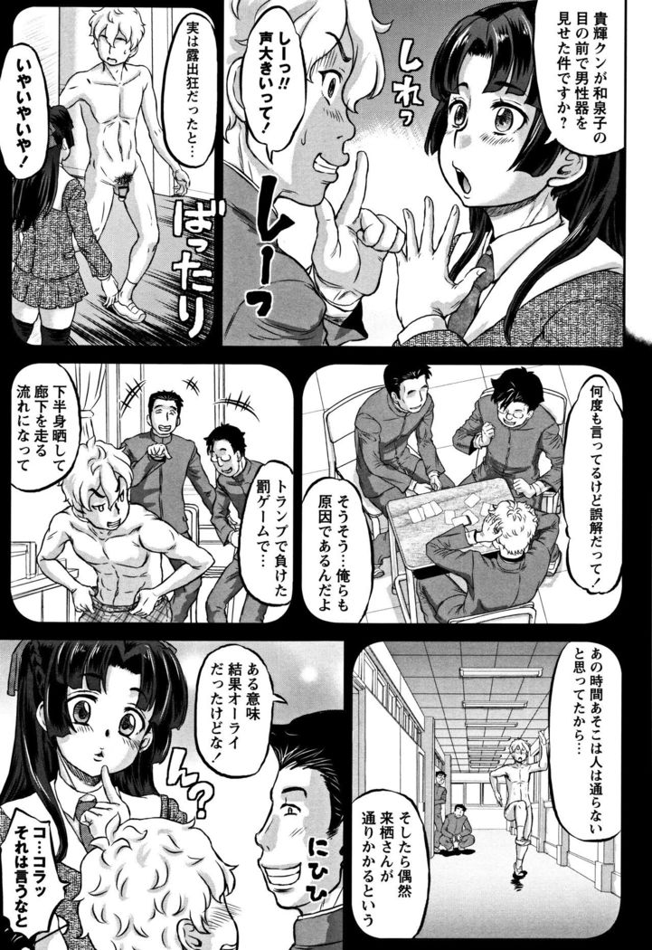 Junai Orgasm