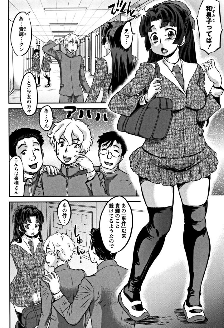 Junai Orgasm