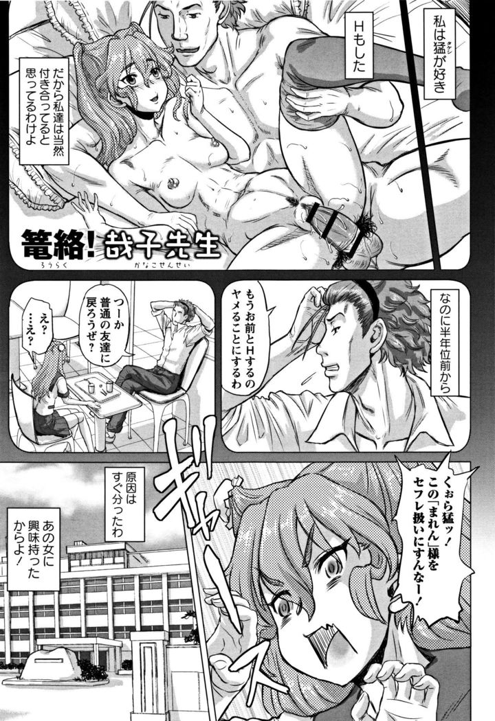 Junai Orgasm