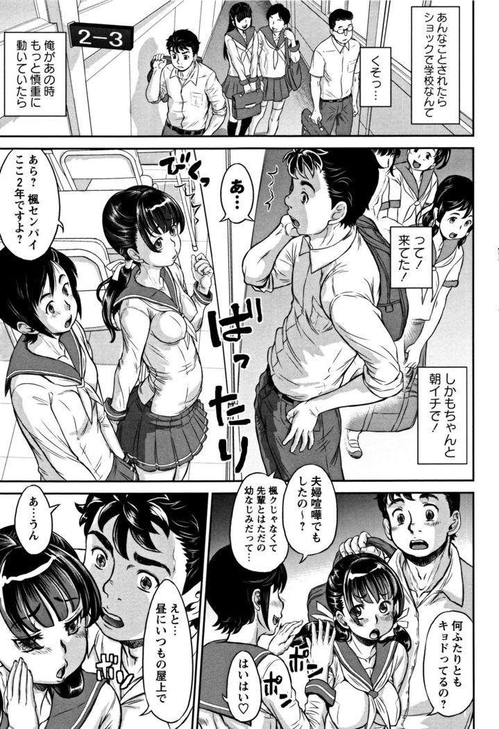 Junai Orgasm