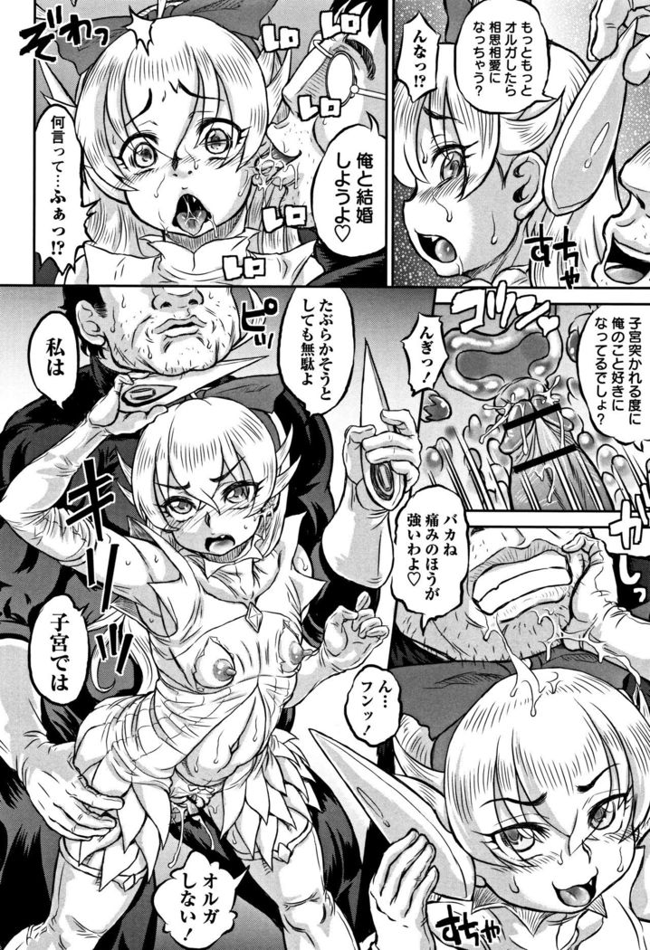 Junai Orgasm