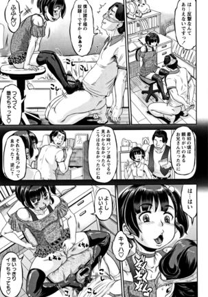Junai Orgasm Page #98