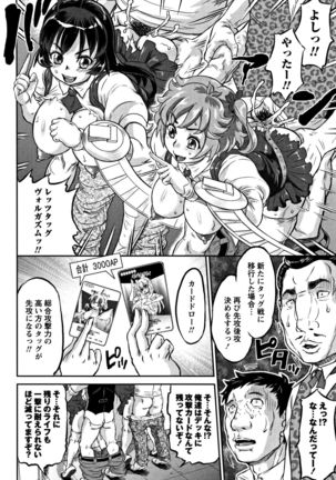 Junai Orgasm Page #87