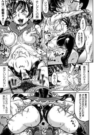 Junai Orgasm Page #44