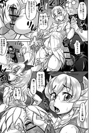 Junai Orgasm Page #212