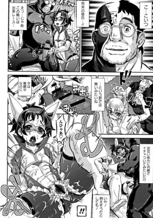 Junai Orgasm Page #191