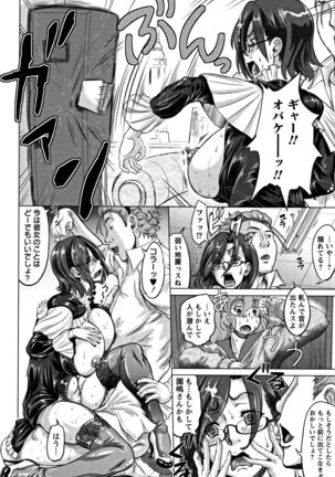 Junai Orgasm Page #177