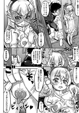 Junai Orgasm Page #211