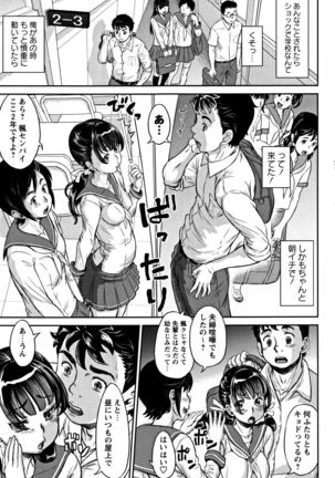 Junai Orgasm Page #30