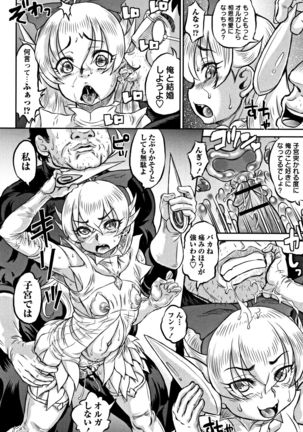 Junai Orgasm Page #215