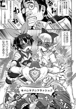 Junai Orgasm Page #206