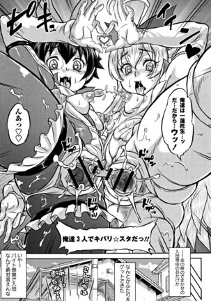 Junai Orgasm Page #228