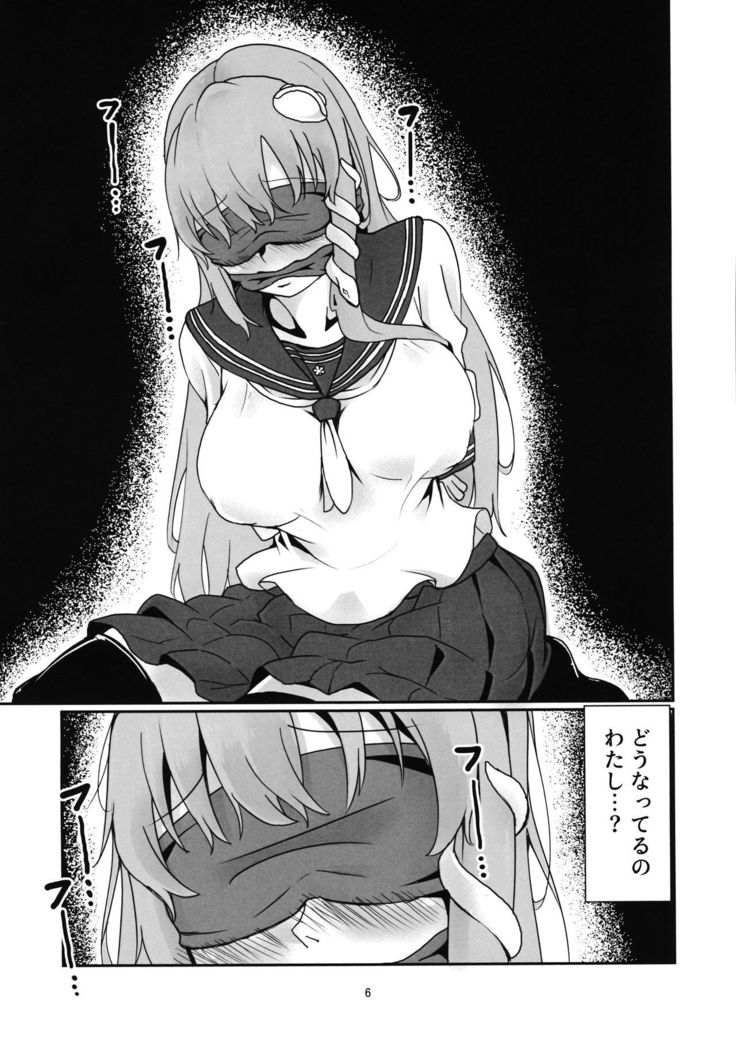 Sanae-san, Gomennasai.