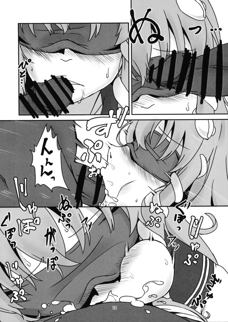Sanae-san, Gomennasai.