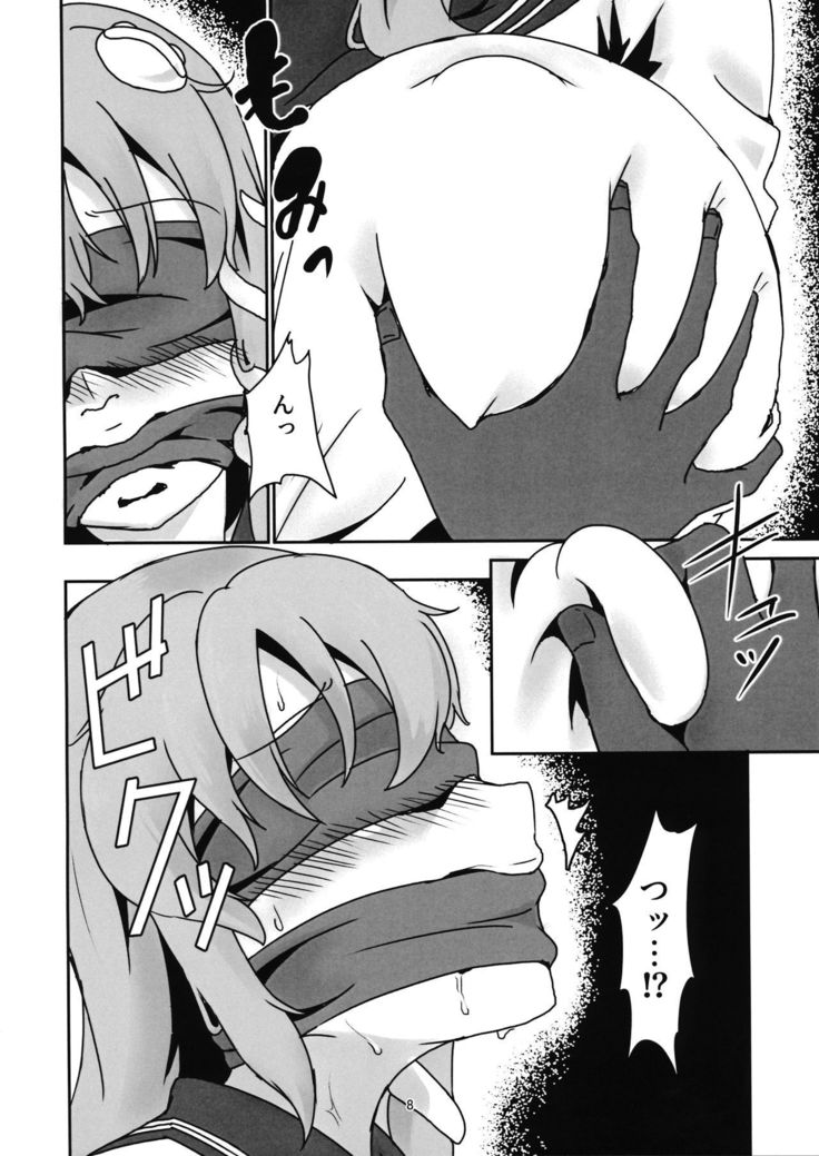 Sanae-san, Gomennasai.