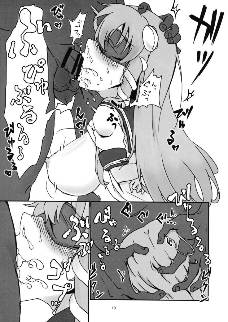 Sanae-san, Gomennasai.