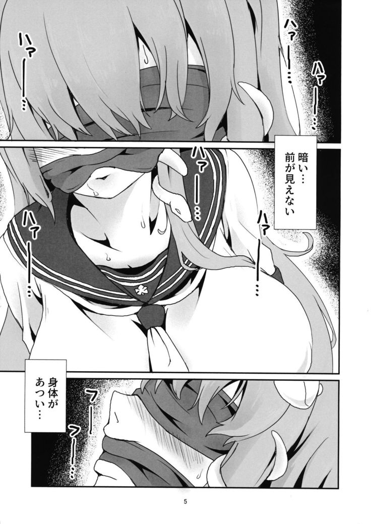 Sanae-san, Gomennasai.