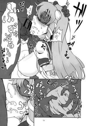Sanae-san, Gomennasai. Page #12