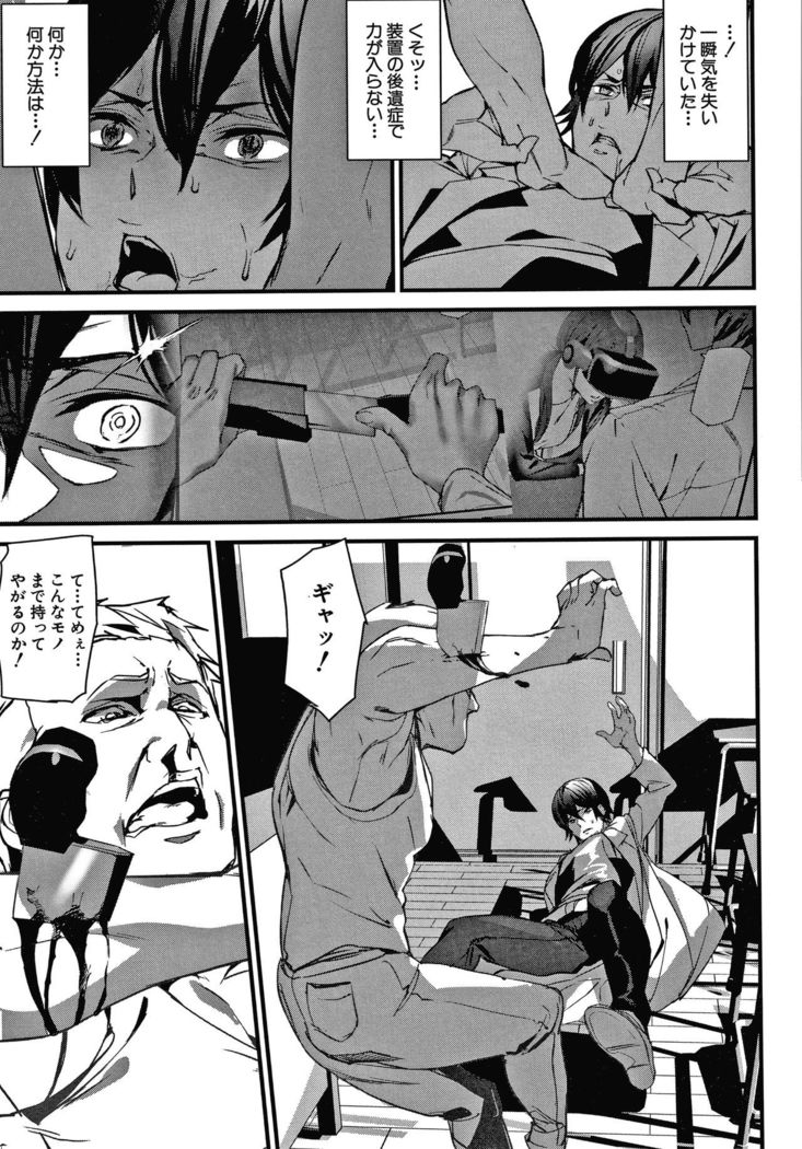 Kioku Ryoujoku