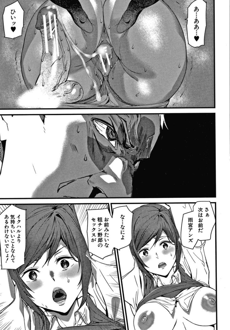 Kioku Ryoujoku