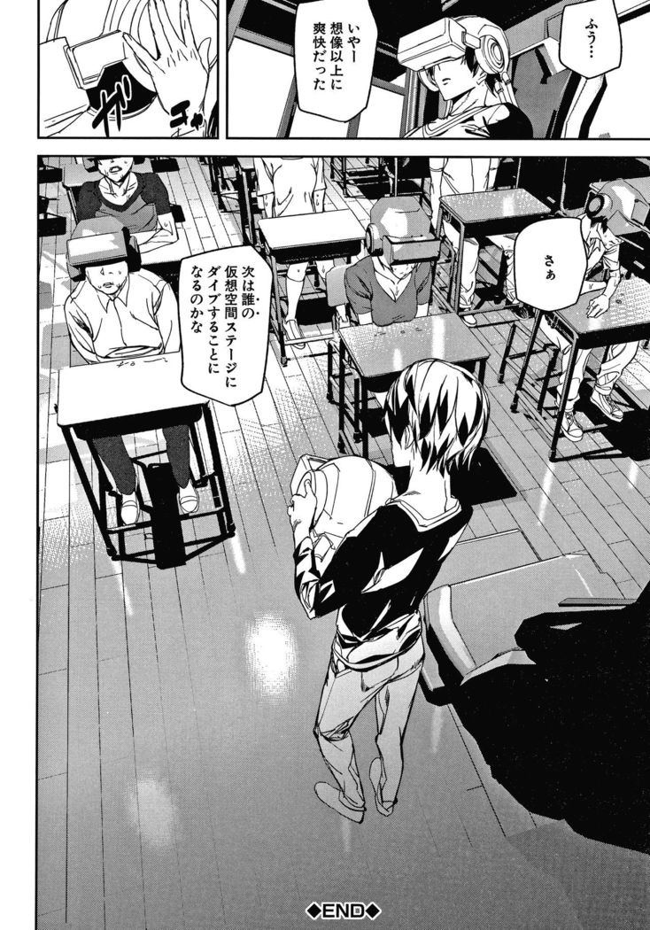 Kioku Ryoujoku
