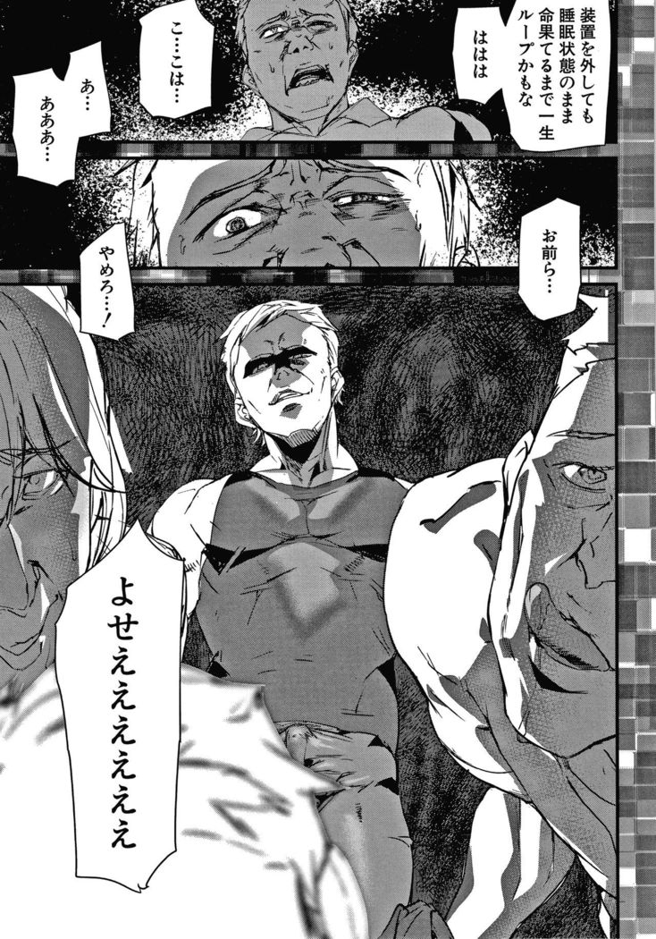 Kioku Ryoujoku
