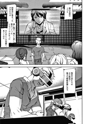 Kioku Ryoujoku Page #33