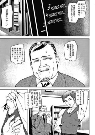 Kioku Ryoujoku Page #39