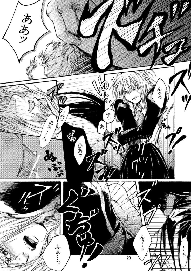 Maid BAD Guy