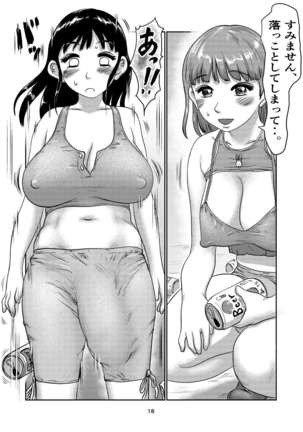 Futa-Musume no Namahaishin Page #19