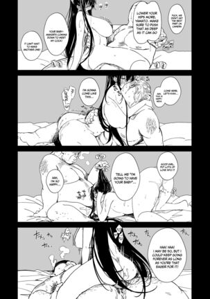 Hishokan Kashima no Houkokusho 4 | Report of the Secretary Kashima 4 Page #39