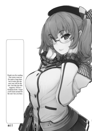 Hishokan Kashima no Houkokusho 4 | Report of the Secretary Kashima 4 Page #44